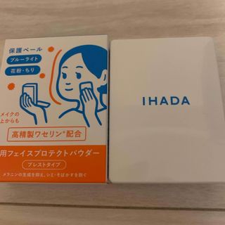 イハダ(IHADA)の【イハダ】薬用フェイスプロテクターパウダー(医薬部外品）日中用フェイスパウダー(フェイスパウダー)