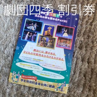 Disney - リトルマーメイド CD 劇団四季の通販 by RichunPdxx's shop