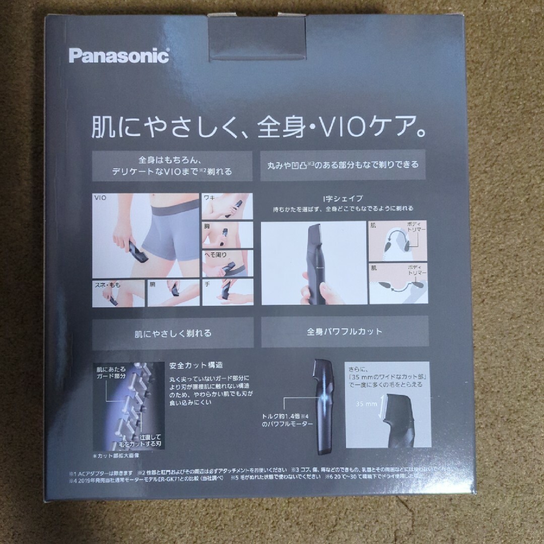 Panasonic ER-GK82-K ボディトリマー （黒） - メンズシェーバー