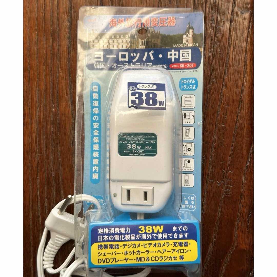 海外旅行用変圧器　トランス式　日本製 スマホ/家電/カメラの生活家電(変圧器/アダプター)の商品写真
