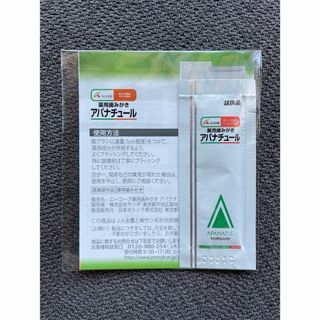 薬用歯磨き粉アパナチュール　試供品×6個(歯磨き粉)