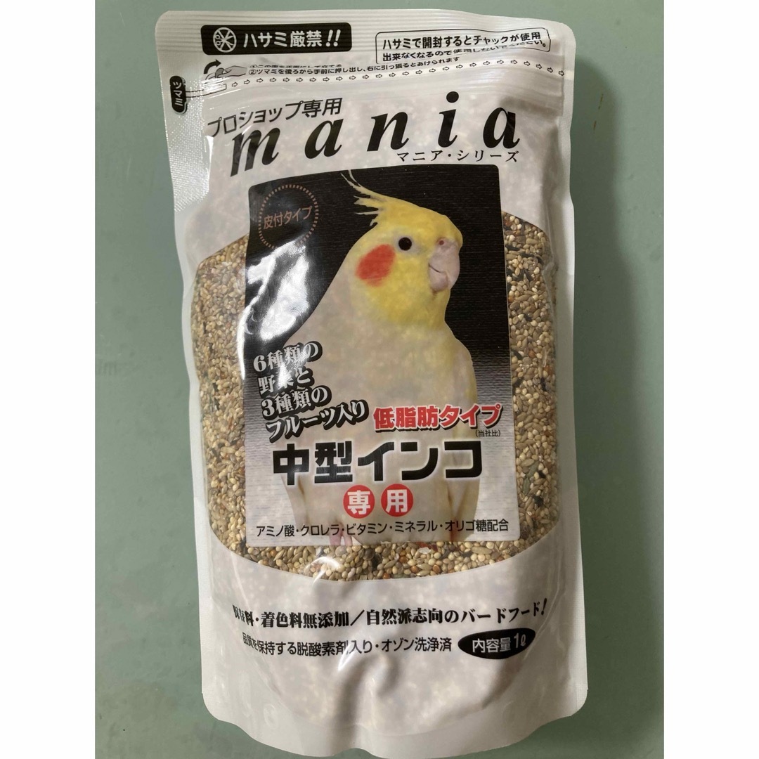 Kurose Pet Food(クロセペットフード)の黒瀬ペットフード マニア中型インコ 低脂肪タイプ 1L その他のペット用品(鳥)の商品写真
