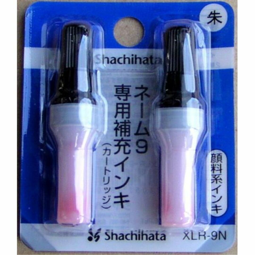 Shachihata(シャチハタ)の♥シャチハタ】キャップレスホルダー+ネーム9専用補充インク インテリア/住まい/日用品の文房具(印鑑/スタンプ/朱肉)の商品写真