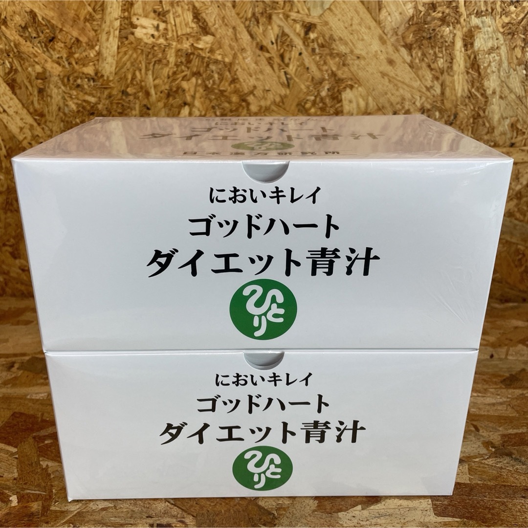 お得用【送料無料】銀座まるかん においキレイゴッドハート ダイエット青汁×2 食品/飲料/酒の健康食品(青汁/ケール加工食品)の商品写真