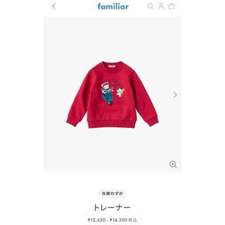 ファミリア(familiar)のファミリア　トレーナー90(Tシャツ/カットソー)