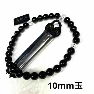 ♦️新品♦️　御数珠10mm 玉　天然石オニキス　略式片手念珠　黒瑪瑙(その他)