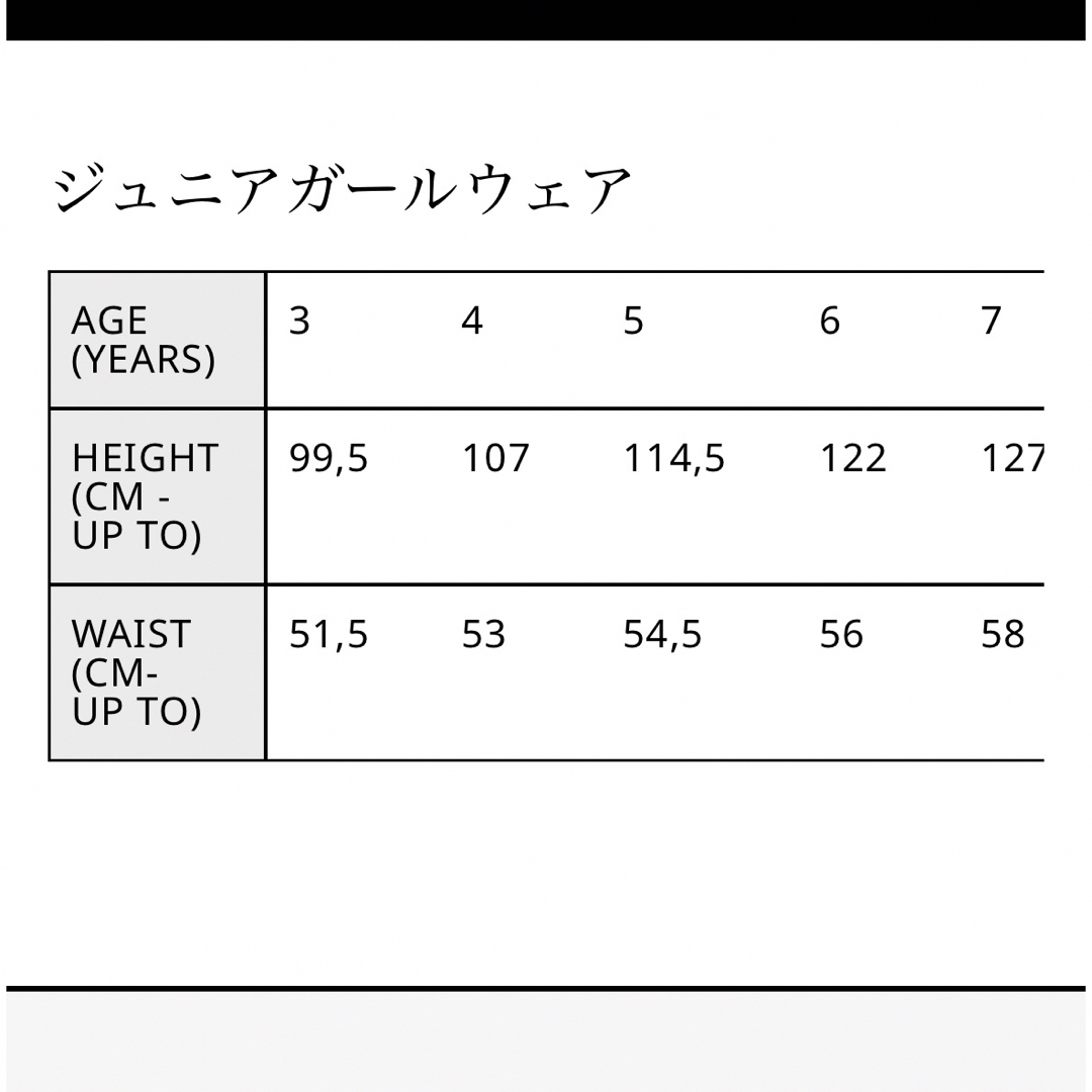 FENDI - FENDI キッズ トップス 新品タグ付き 定価44000円の通販 FENDI - FENDI キッズ トップス 新品タグ付き 定価44000円の通販