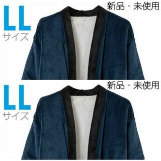 新品 LL 無地 半纏 半天 はんてん ボア ちゃんちゃんこ 着る毛布 和装 紺(その他)