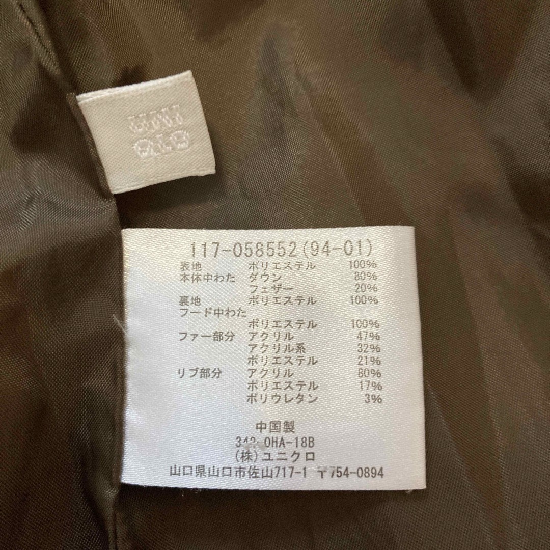 UNIQLO(ユニクロ)のユニクロ　ダウン キッズ/ベビー/マタニティのキッズ服女の子用(90cm~)(ジャケット/上着)の商品写真