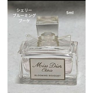 クリスチャンディオール(Christian Dior)のミスディオールシェリーブルーミングブーケ5ml(その他)