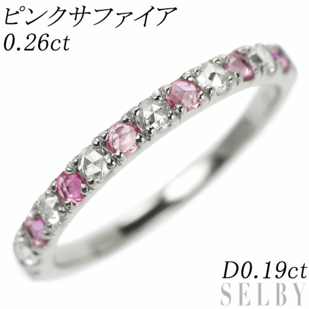 Pt900 ピンクサファイア ローズカットダイヤモンド リング 0.26ct D0.19ct レディースのアクセサリー(リング(指輪))の商品写真