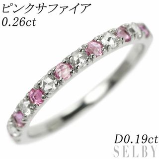 Pt900 ピンクサファイア ローズカットダイヤモンド リング 0.26ct D0.19ct(リング(指輪))