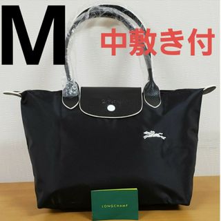 ロンシャン(LONGCHAMP)の【新品】LONGCHAMP ル プリアージュ トート  M  ブラック 白刺繍(トートバッグ)