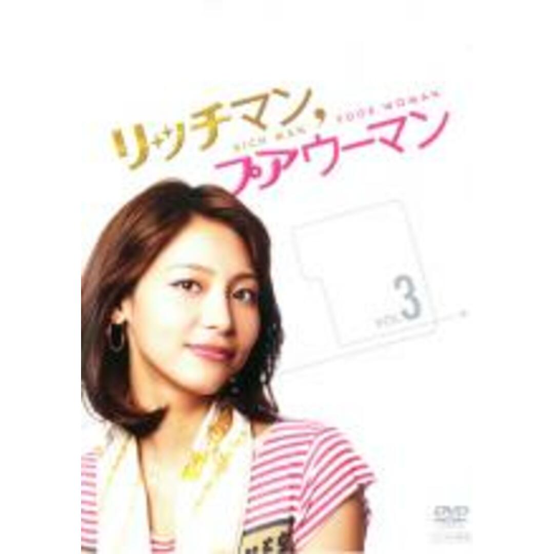 中古】DVD▽リッチマン プアウーマン VOL.3(#05～#06)▽レンタル落ちの