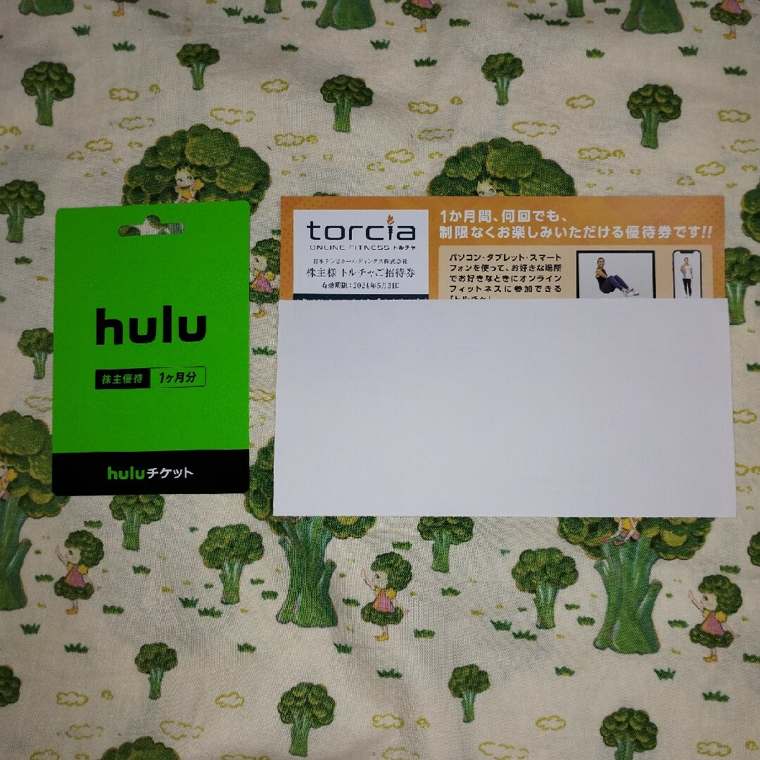 Hulu と トルチャ 1ヶ月利用券 株主優待 チケットの優待券/割引券(その他)の商品写真