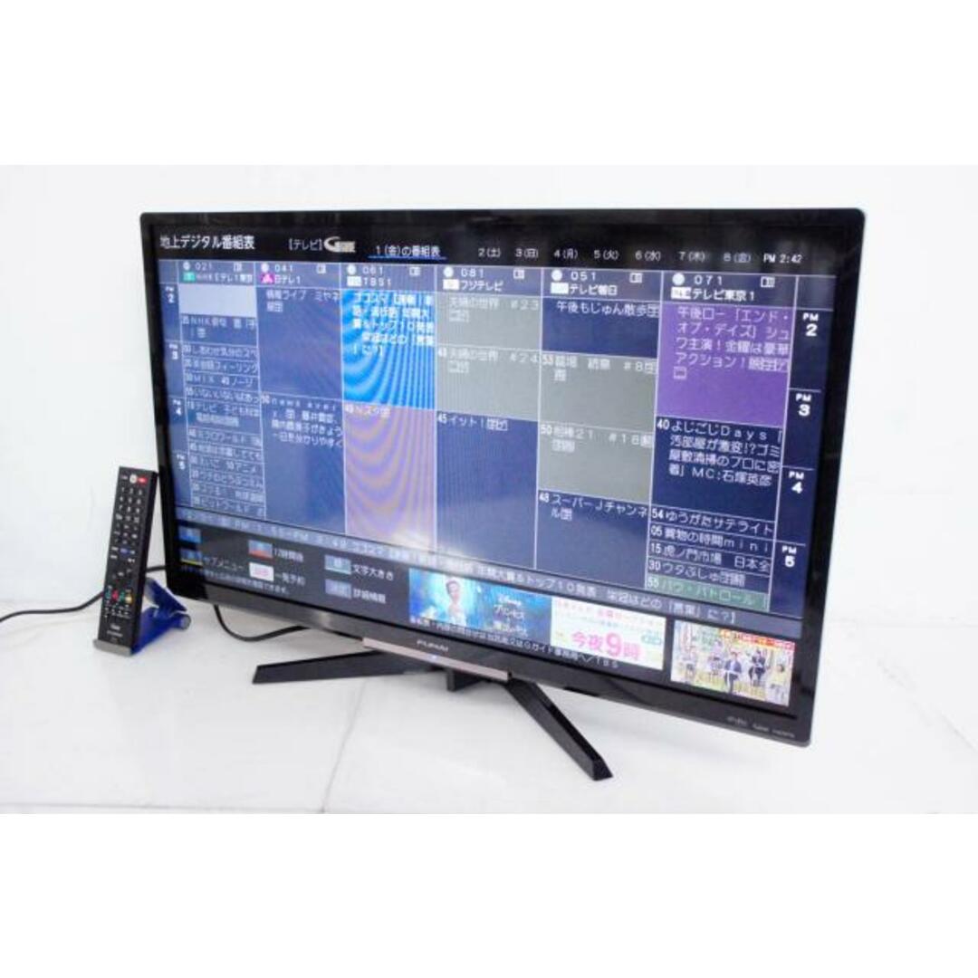 中古】FUNAIフナイ 32V型 地上・BS・110度CSデジタル ハイビジョン液晶