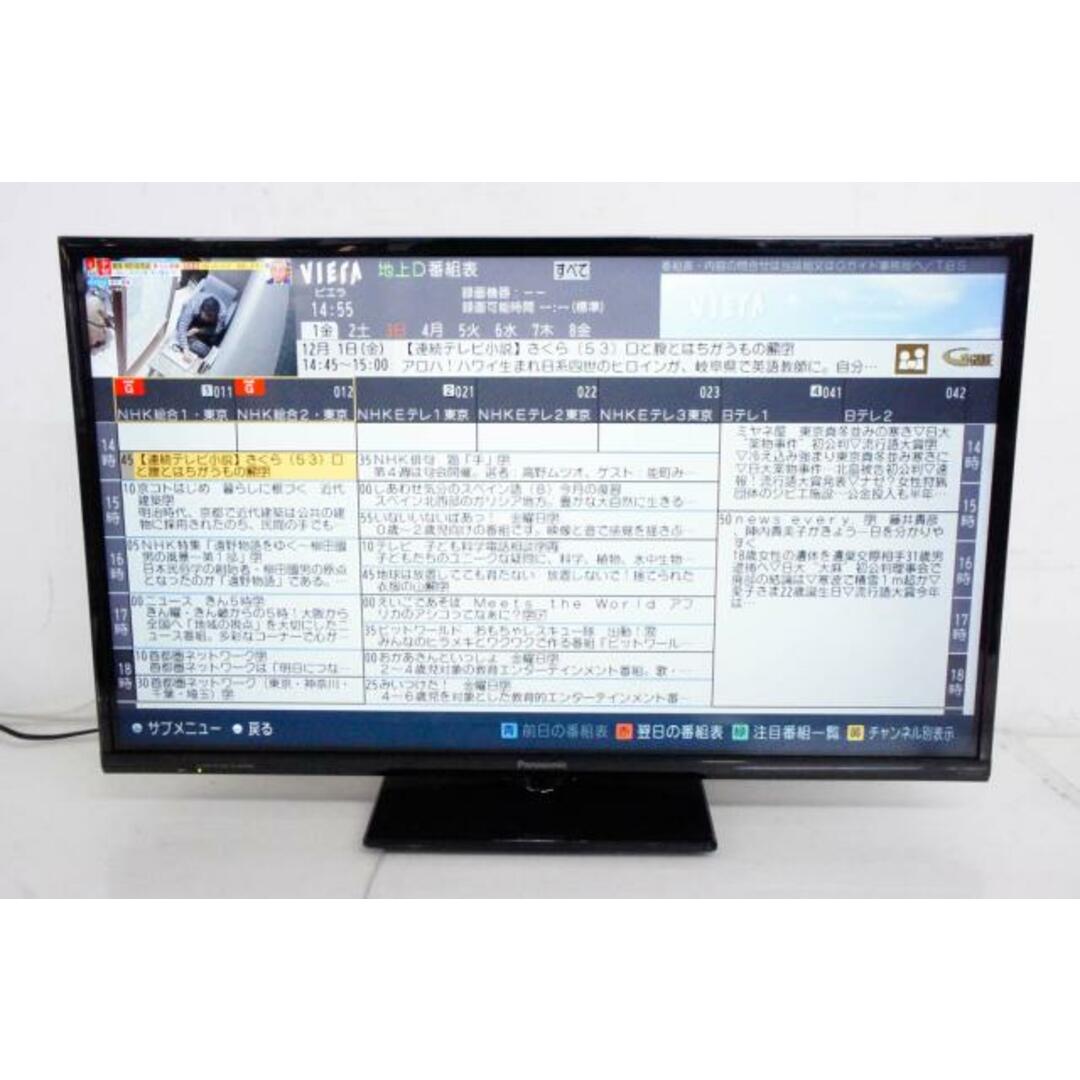 【中古】Panasonicパナソニック 32V型地上・BS・110度CSデジタルハイビジョン液晶テレビ VIERAビエラ TH-32A305 スマホ/家電/カメラのテレビ/映像機器(テレビ)の商品写真