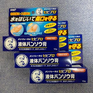 ロートセイヤク(ロート製薬)のメンソレータム ヒビプロ 液体バンソウ膏 10g×3(その他)