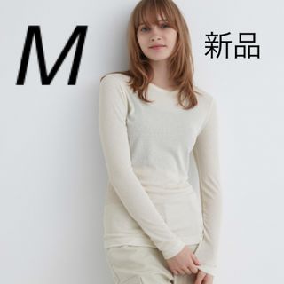 ユニクロ(UNIQLO)の【新品未使用】シアージャージークルーネックT（長袖）　ユニクロ　 M(Tシャツ(長袖/七分))