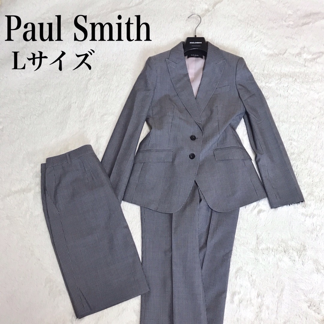 美品 Paul Smith 3点 ストライプ セットアップ パンツ スカートみららショップレディース