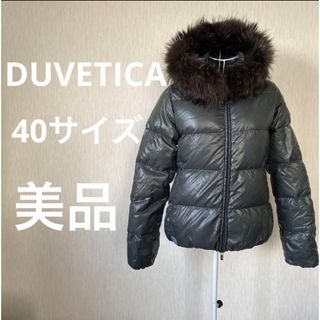 デュベティカ(DUVETICA)のDUVETICA ショートダウン 40サイズ ダークグレー ファー取り外し可(ダウンジャケット)