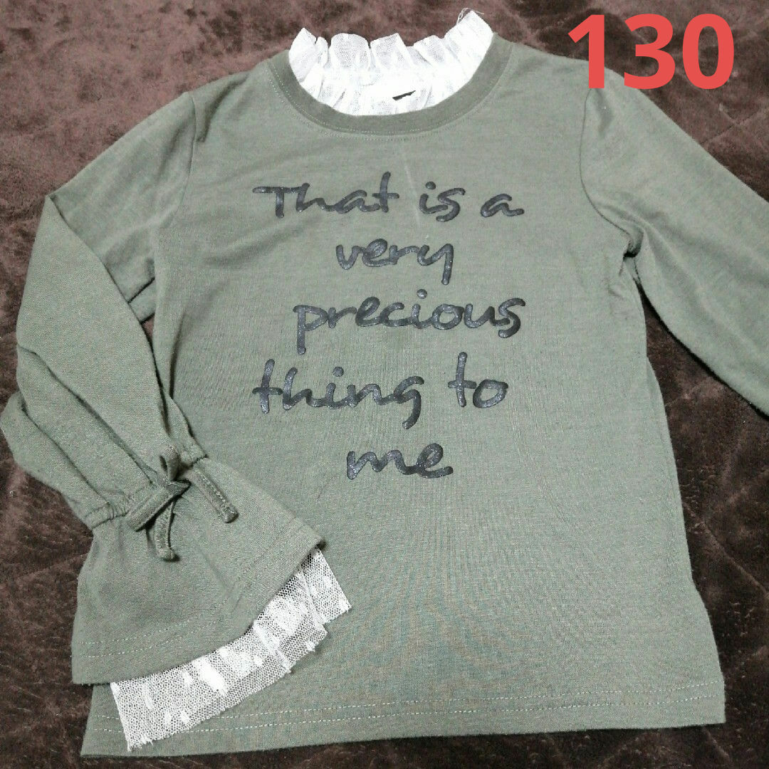 130  長袖トップス キッズ/ベビー/マタニティのキッズ服男の子用(90cm~)(Tシャツ/カットソー)の商品写真