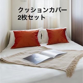 ACTUS(クッションカバー)のフリマアイテム一覧 ACTUS(クッションカバー)のフリマアイテム一覧
