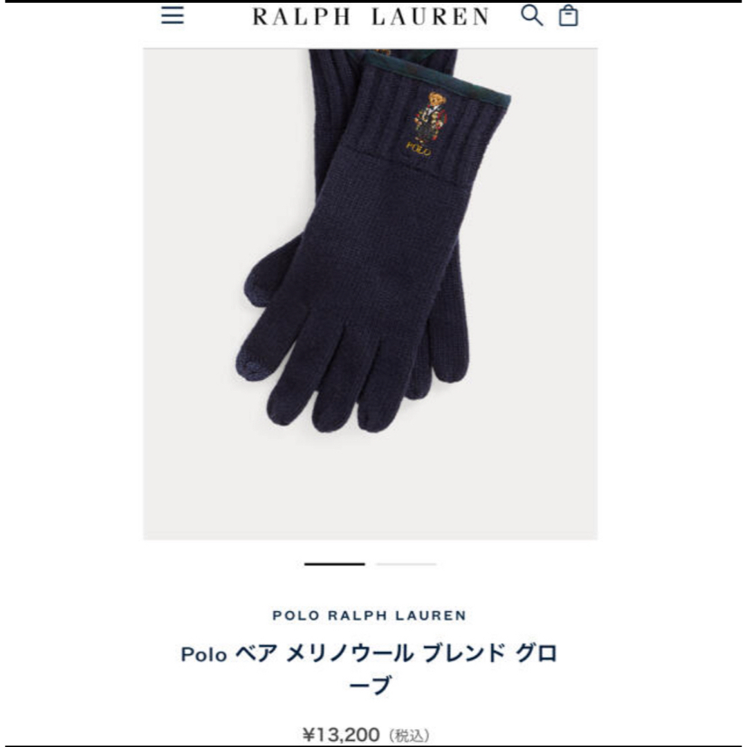 POLO RALPH LAUREN(ポロラルフローレン)の【新品🏷️タグ付き】ポロラルフローレン　ポロベア　手袋 メンズのファッション小物(手袋)の商品写真