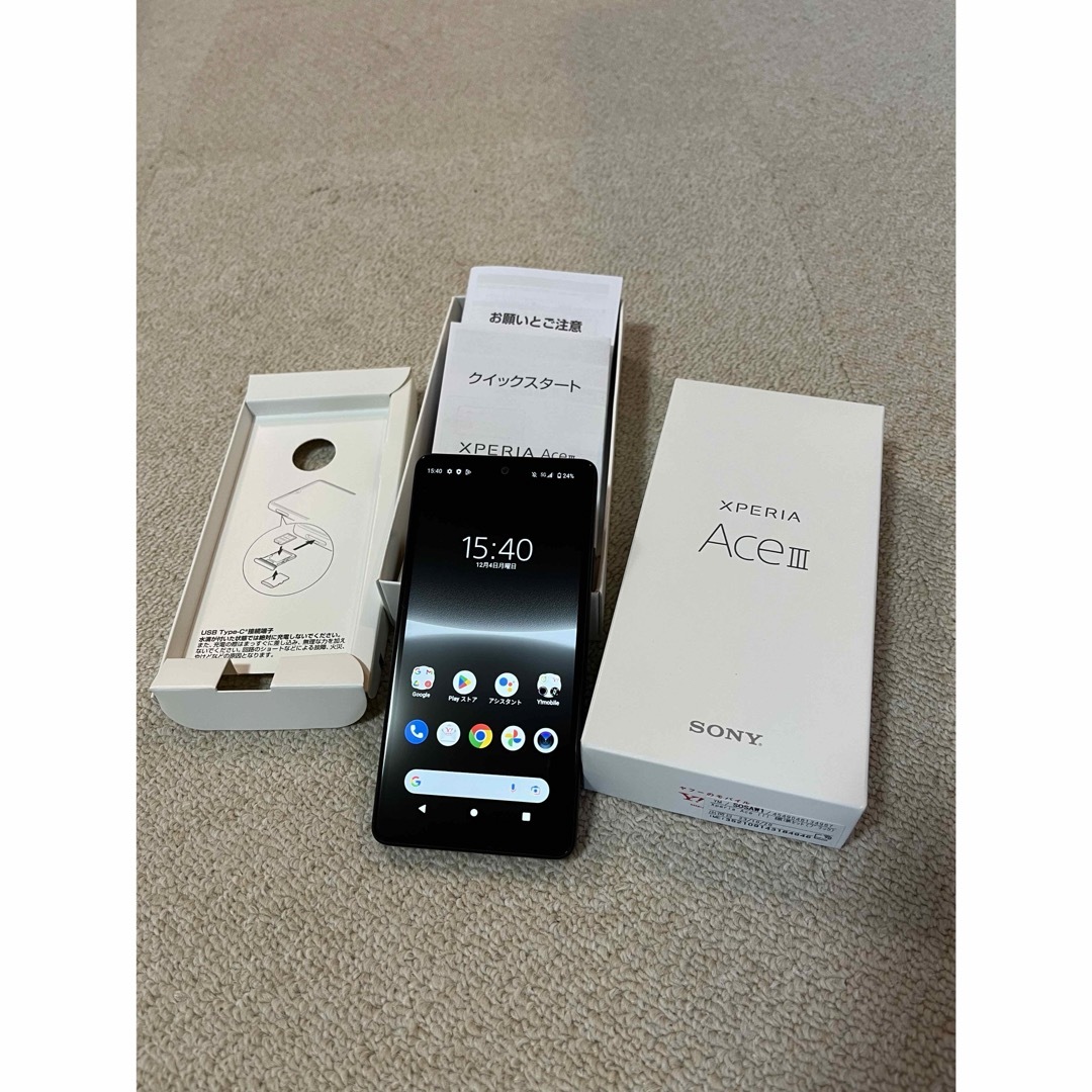 Xperia(エクスペリア)のXPERIA Ace III 黒 スマホ/家電/カメラのスマートフォン/携帯電話(スマートフォン本体)の商品写真