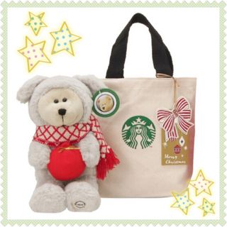 スターバックス(Starbucks)の☆★スタバ★☆ ホリデー ベアリスタドッグ 2020 ミニトート ギフト(ぬいぐるみ)