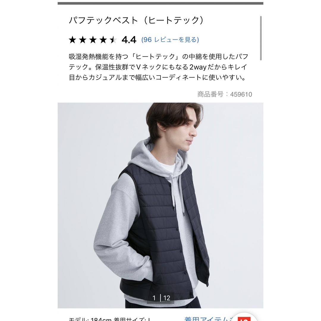 UNIQLO(ユニクロ)のユニクロ　ヒートテックウォームパデットベスト　ネイビー メンズのジャケット/アウター(ダウンベスト)の商品写真