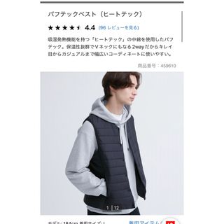 ユニクロ(UNIQLO)のユニクロ　ヒートテックウォームパデットベスト　ネイビー(ダウンベスト)