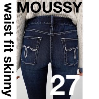 マウジー(moussy)の【超美品】【超激レアサイズ】MOUSSY waist fit skinny 27(デニム/ジーンズ)