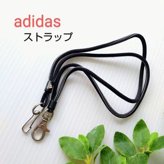 アディダス(adidas)のadidas⭐ストラップ　チャーム(その他)