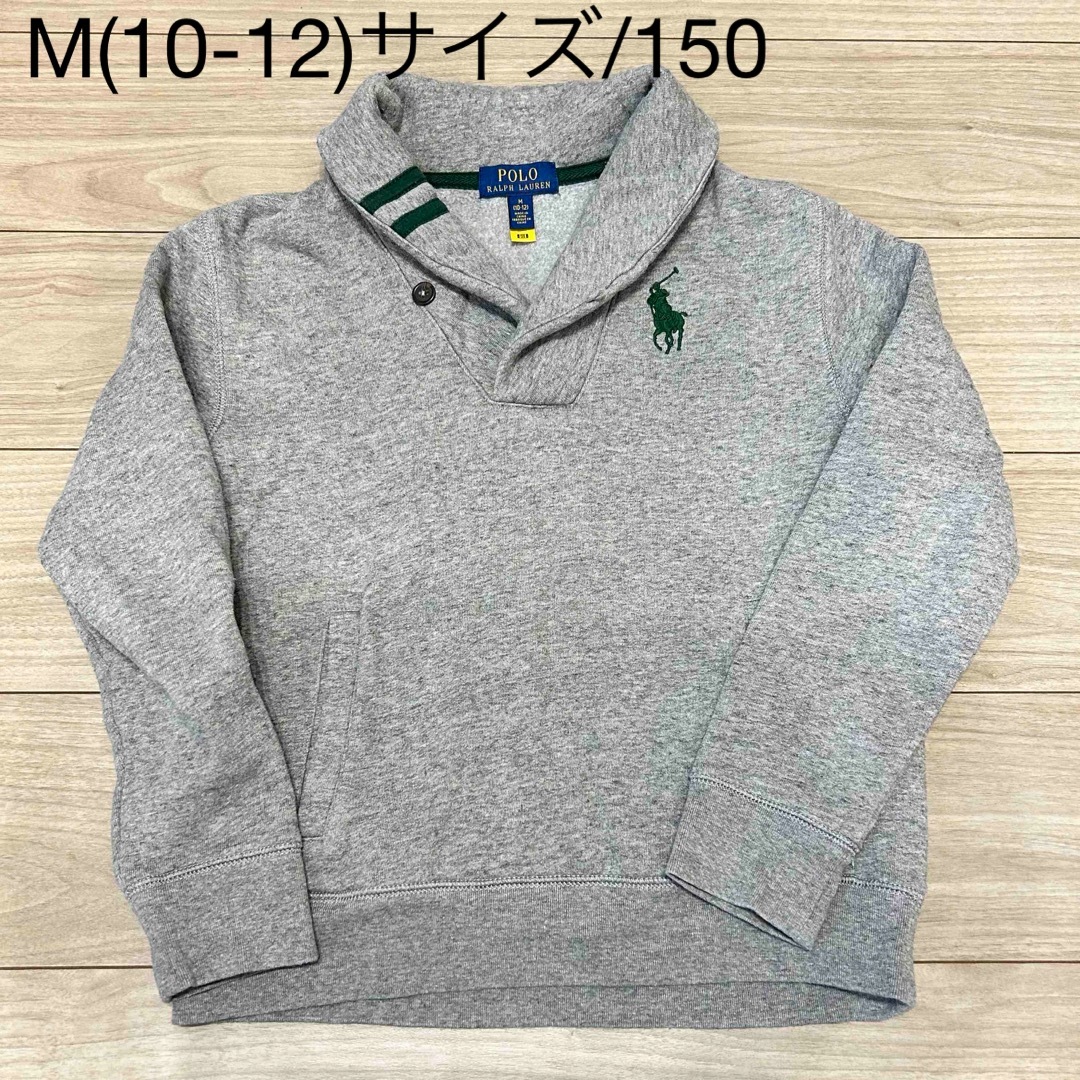 POLO RALPH LAUREN(ポロラルフローレン)の【AMI様専用】【ラルフローレン】　トレーナー(M10-12サイズ) キッズ/ベビー/マタニティのキッズ服男の子用(90cm~)(Tシャツ/カットソー)の商品写真