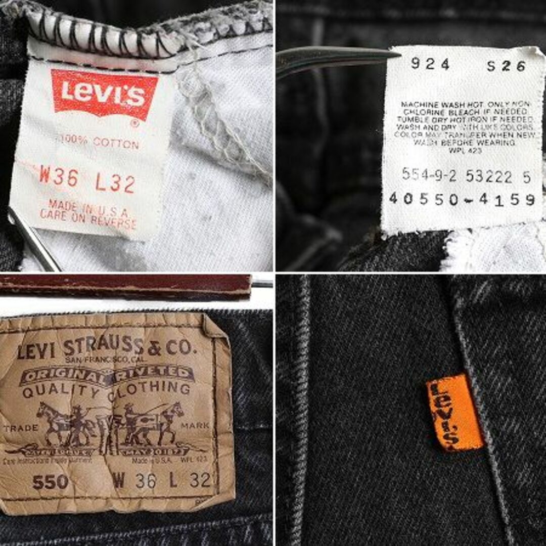 Levi's - 90s USA製 リーバイス 550 テーパード ブラック デニム