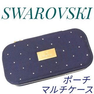 スワロフスキー(SWAROVSKI)のスワロフスキー ジュエリー ボックス ポーチ ラインストーン 5493067(ポーチ)