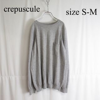 クレプスキュール(crépuscule )のcrepuscule クルーネック ウール ニット セーター 1 トップス(ニット/セーター)