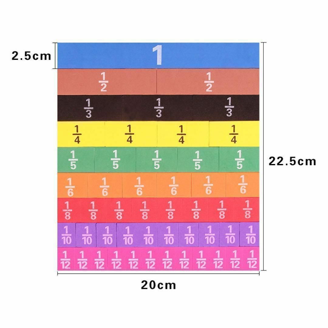 分数ブロック マグネット 知 育玩具 モンテッソーリ ⼩学⽣ ⼩ 学校 勉強 キッズ/ベビー/マタニティのおもちゃ(知育玩具)の商品写真