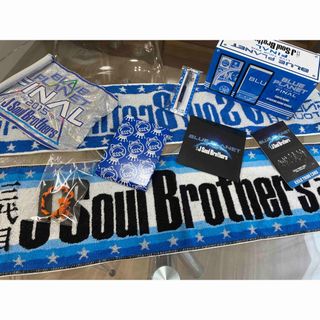 サンダイメジェイソウルブラザーズ(三代目 J Soul Brothers)の三代目ＪSoul Brothers ツアーグッズBLUE PLANET(アイドルグッズ)