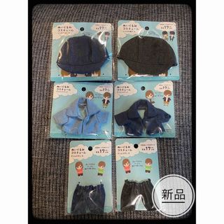 ヲタコレ　ぬい活　デニム【ツバ付き帽子大＆ジャケット＆ズボン】6点セット　セリア(ぬいぐるみ)