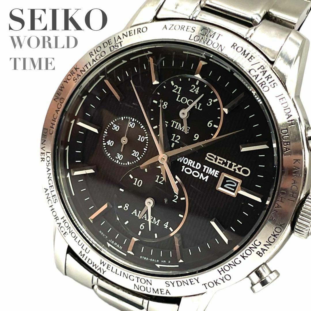 贅沢 SEIKO セイコー world time クロノグラフ クォーツ 黒文字盤