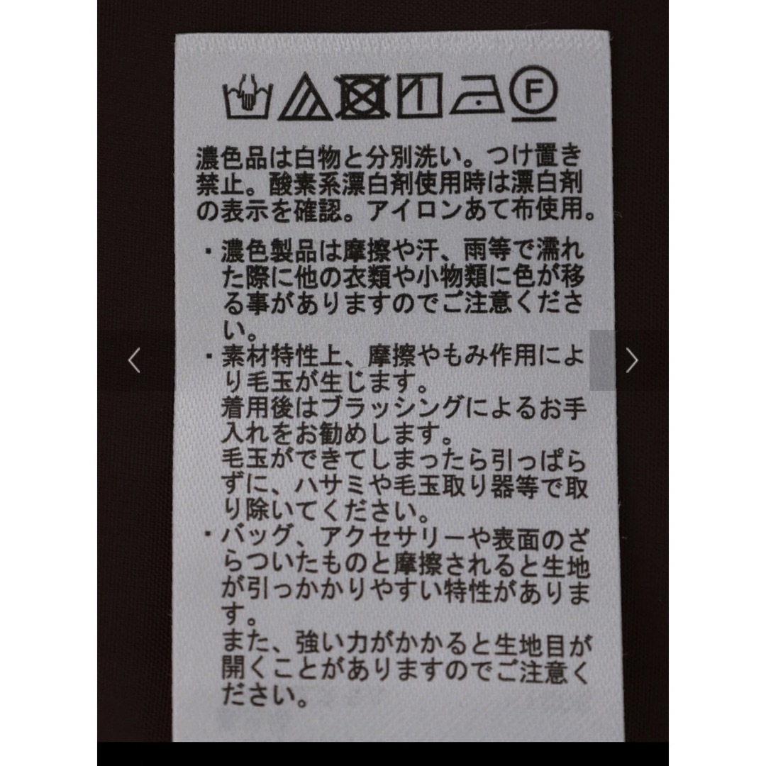 earth music & ecology - earth music&ecology コートの通販 by earth music & ecology - earth music&ecology コートの通販 by