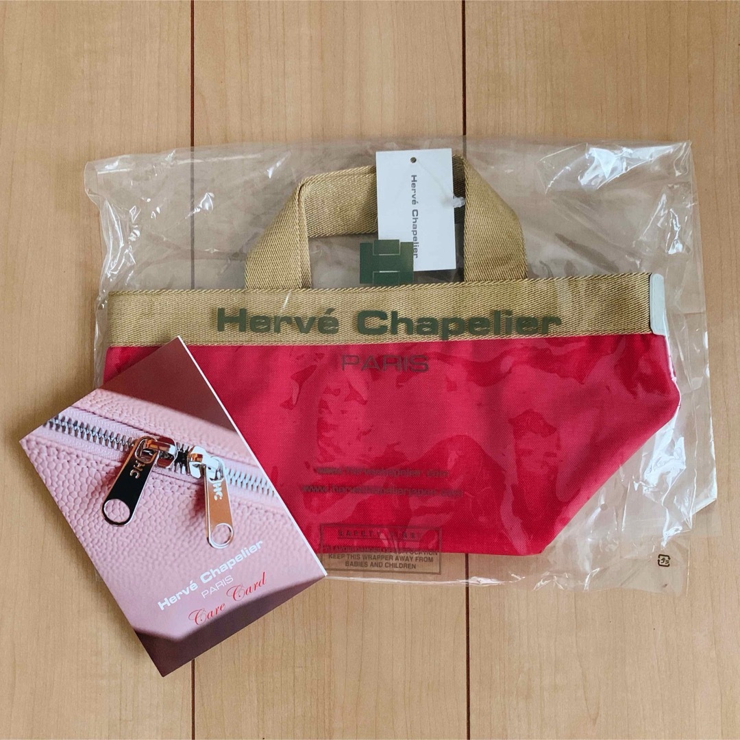 Herve Chapelier(エルベシャプリエ)の未使用 Herve Chapelier エルベシャプリエ バッグ レディースのバッグ(ハンドバッグ)の商品写真