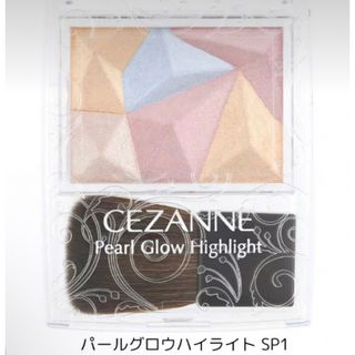 セザンヌケショウヒン(CEZANNE（セザンヌ化粧品）)のセザンヌ　限定パールグロウハイライト(フェイスカラー)