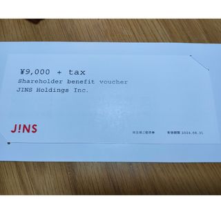 JINS 株主優待券　ジンズ　1枚(ショッピング)