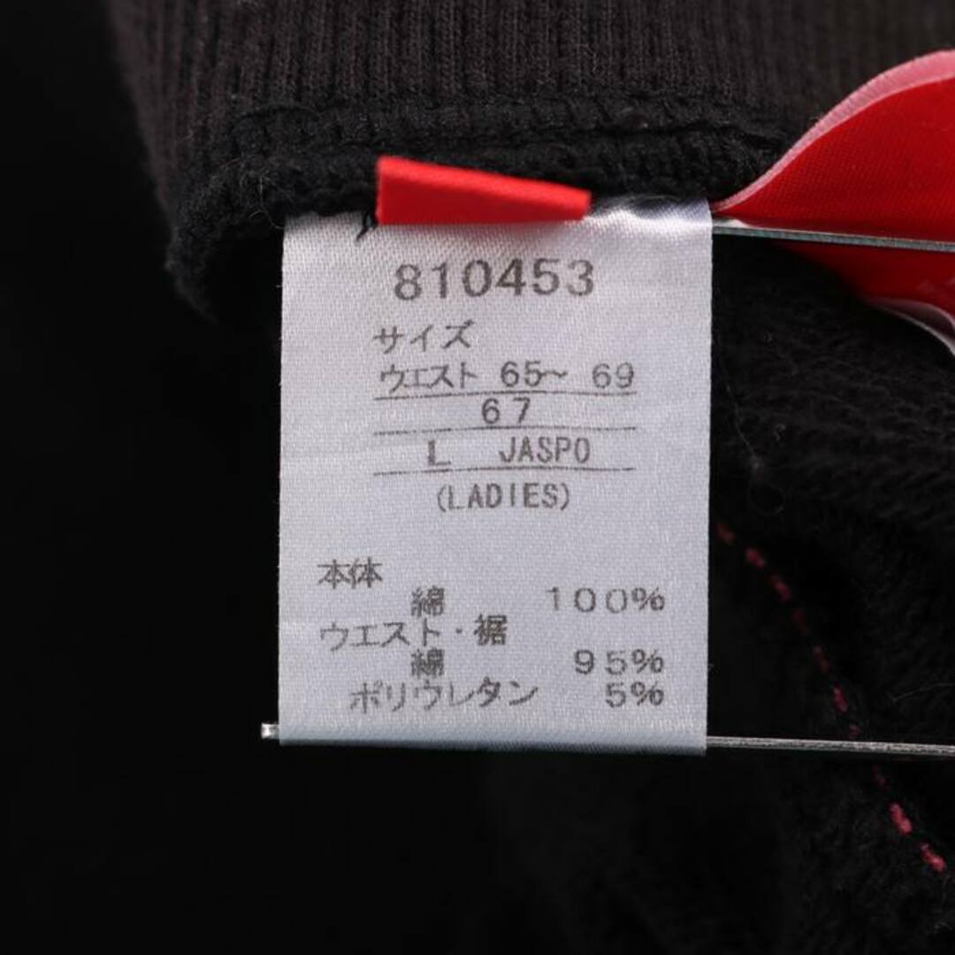 PUMA(プーマ)のプーマ トレーニングパンツ ひざ下丈 綿100％ スポーツウエア ボトムス レディース Lサイズ ブラック PUMA レディースのパンツ(その他)の商品写真