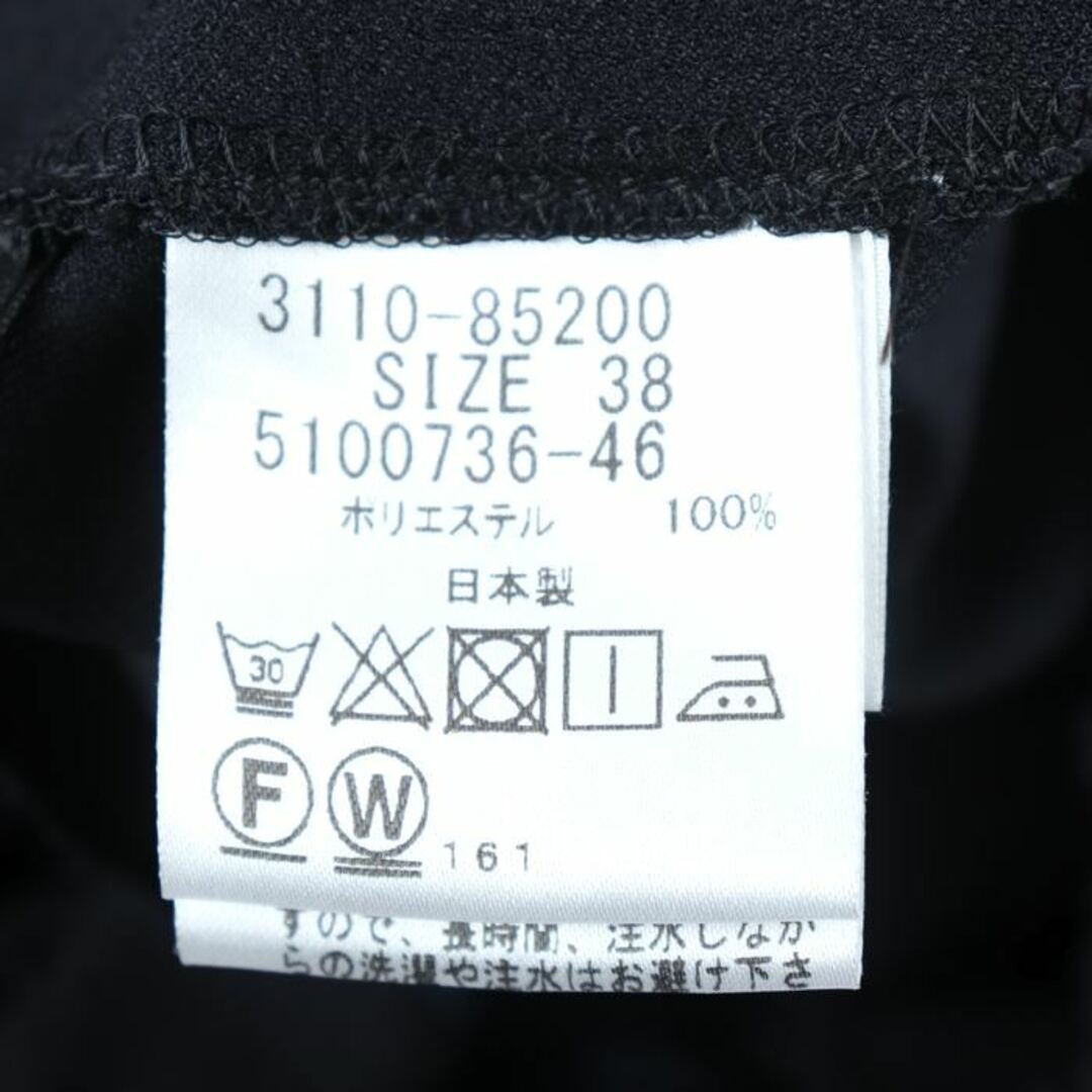 LAUTREAMONT(ロートレアモン)のロートレアモン ロングパンツ テーパードパンツ ボトムス 日本製 レディース 38サイズ ネイビー LAUTREAMONT レディースのパンツ(その他)の商品写真