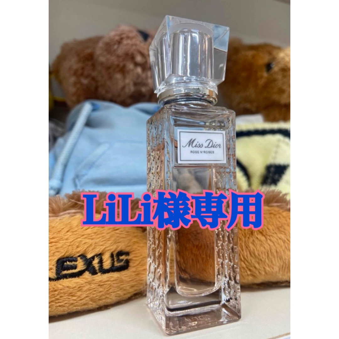 LiLi様専用　ミスディオール　ローラー コスメ/美容の香水(香水(女性用))の商品写真
