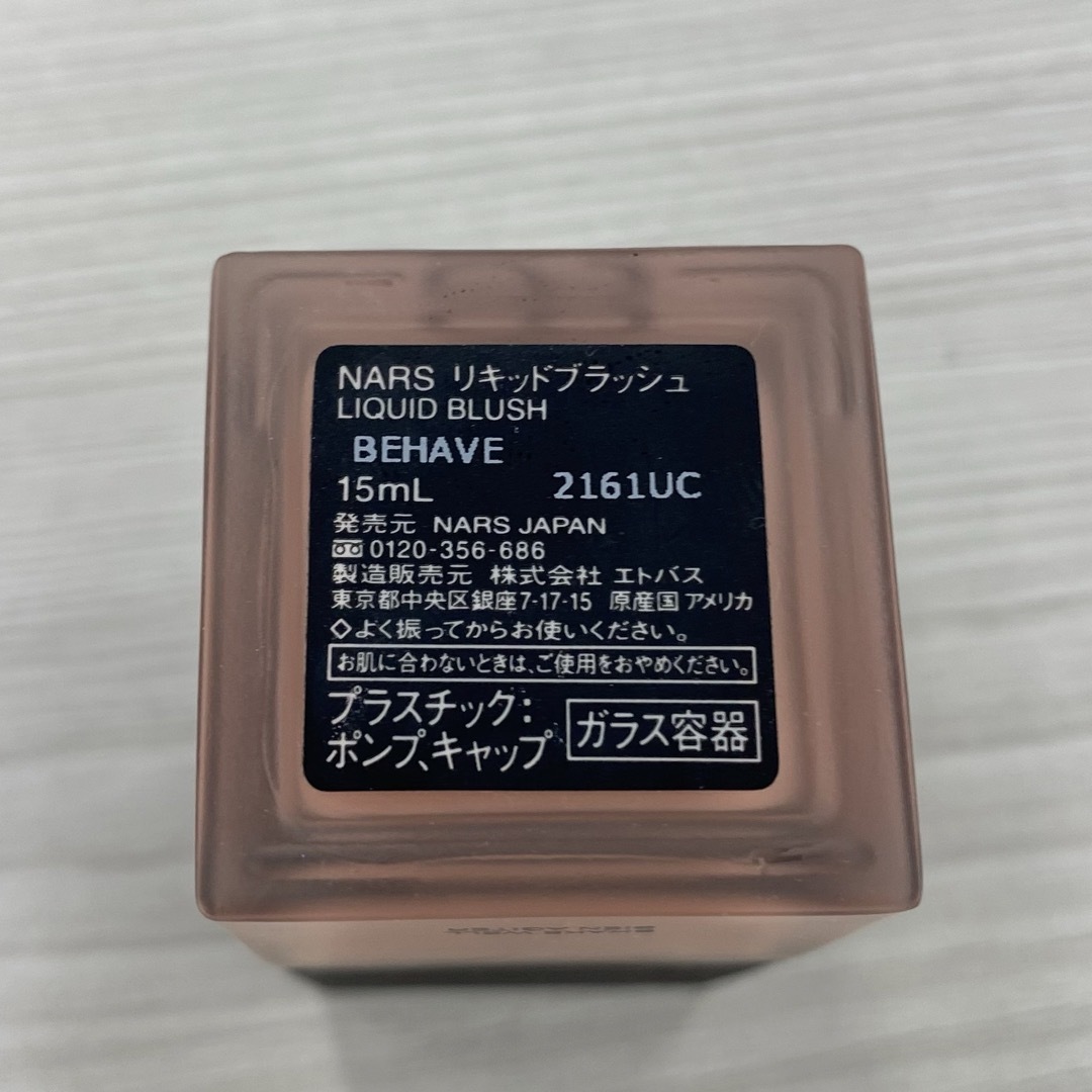 NARS(ナーズ)の翠様　ナーズ　リキッドブラッシュ　4081 BEHAVE NARS コスメ/美容のベースメイク/化粧品(チーク)の商品写真